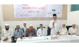 সিলেটে ঐতিহাসিক ‘কানাইঘাটের লড়াই’-এর শতবর্ষ পূর্তি পালিত