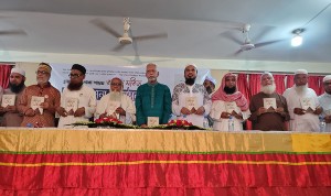 সিলেটে মাওলানা শায়খ আব্দুল মতিন এর জীবনী গ্রন্থের প্রকাশনা অনুষ্ঠান সম্পন্ন