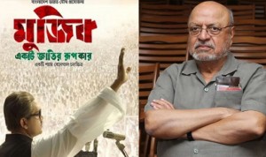 ‘মুজিব’ বায়োপিকের ট্রেলারটি অফিশিয়াল নয়: শুভ