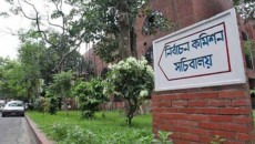 লতিফ সিদ্দিকীর আসনে উপনির্বাচন ২৮ অক্টোবর