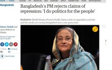 হাসিনার উপর ক্রমবর্ধমান স্বৈরতান্ত্রিক আচরণের অভিযোগঃ ব্রিটেনের গার্ডিয়ান পত্রিকা