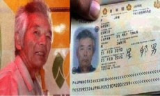 জাপানি নাগরিক হোসি কোনিও হত্যার সুষ্ঠু তদন্ত চায় জাপান