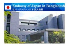 বাংলাদেশি মিডিয়ার প্রতি জাপানি দূতাবাসের আহ্বান