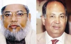 মুজাহিদ ও সাকা    চৌধুরীর রিভিউ আবেদন