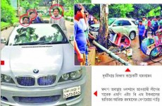 আওমীলীগের প্রভাবশালীদের স্বজনরা বেপরোয়া ও জীবন ঘাতক+পুলিশের তোষামোদি