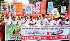 হারিকেনের আলো চাই, সুন্দরবন ধ্বংসকারী বিদ্যুৎ চাই না : বাম মোর্চা
