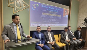 'বাংলাদেশের অগণতান্ত্রিক ব্যবস্থা ও মানবাধিকার লংঘন বিষয়ে নীরব থাকবে না যুক্তরাষ্ট্র'