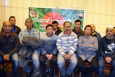 প্রধানমন্ত্রীর হল্যান্ড সফর উপলক্ষে  ডেনমার্ক আ. লীগের প্রস্তুতি সভা