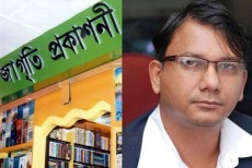 বাংলাদেশে ব্লগার, লেখক ও প্রকাশকের ওপর পৃথক দুটো হামলা: প্রকাশক দীপন নিহত