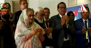 'বিনিয়োগ ভবন' উদ্বোধন করলেন প্রধানমন্ত্রী