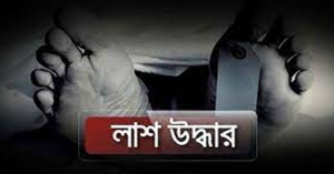 ওসমানীর আউটডোরে মিললো অজ্ঞাত ব্যক্তির লাশ