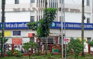 সিলেটের ওসমানী হাসপাতাল দেশসেরা