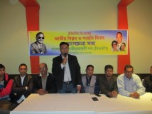 লস এঞ্জেলেসে বিপ্লব ও সংহতি দিবস পালিত -