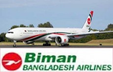 চলতি বছরেই বিমান বহরে যুক্ত হবে দুটি উড়োজাহাজ