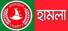 সিলেটে ছাত্রলীগের হামলায় আহত একরামুলের জীবন সঙ্কটাপন্ন