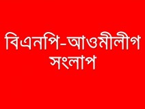 সংকট মোকাবেলায় আসুন ঐক্যবদ্ধ হই : নোমান