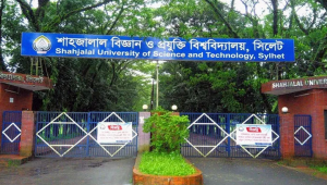 শাবিতে র‌্যাগিংয়ের দায়ে শিক্ষার্থীকে আবাসিক হলে নিষিদ্ধ