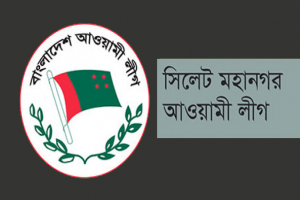 নুরুল ইসলাম পুতুলের সহধর্মিণীর মৃত্যুতে মহানগর আওয়ামী লীগের শোক