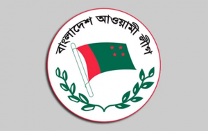 মেয়র পদে আওয়ামী লীগের মনোনয়নপত্র বিক্রি শুরু হচ্ছে সিলেট সিটিতে