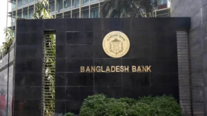 যেসব এলাকায় বৃহস্পতি-শুক্রবার ব্যাংক খোলা