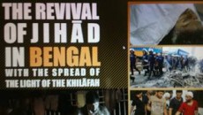 কুনিও হোশি হত্যার 'মূল আসামী' জেএমবির মাসুদ রানা