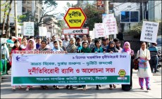 সিলেটে দুর্নীতিবিরোধী র্যালি, আলোচনা সভা ও স্টিকার ক্যাম্পেইন