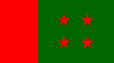 আমেরিকায় আওয়ামী লীগের কার্যনির্বাহী কমিটির সভা অনুষ্ঠিত