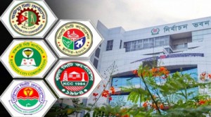 ঘরোয়া সভার ২৪ ঘণ্টা আগে পুলিশকে জানাতে হবে