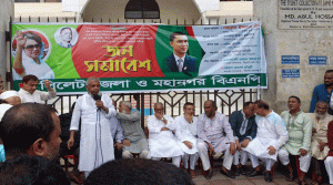 তত্ত্বাবধায়ক সরকার ছাড়া কোন নির্বাচন নয় : আরিফ