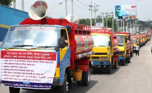 সিলেটে ৫ দফা দাবিতে ট্যাংক-লরি নিয়ে মিছিল শ্রমিক ইউনিয়নের