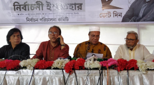 সিসিক নির্বাচনে মেয়র প্রার্থী নজরুল ইসলাম বাবুলের নির্বাচনী ইশতেহার ঘোষণা