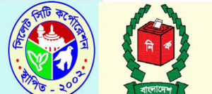 সিসিক নির্বাচনে সাত মেয়রপ্রার্থীর মধ্যে পাঁচজন ভোট নিয়ে সন্তুষ্ট