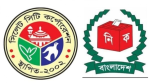কাউন্সিলর নির্বাচিত হলেন বিএনপি থেকে বহিষ্কৃত নেতা-কর্মী ৮ জন
