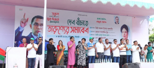 জাতীয় সংগীতের মাধ্যমে সিলেটে  ‘তারুণ্যের সমাবেশ’ শুরু