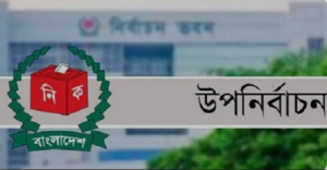 চট্টগ্রাম-১০ উপনির্বাচন: ভোট শেষ, চলছে গণনা