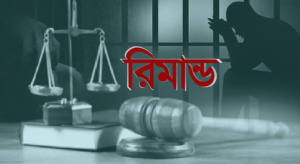 আখালিয়াকাণ্ডে তিনজনকে ৭ দিনের রিমান্ডে নেওয়ার আবেদন পুলিশের