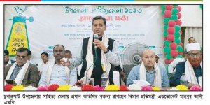 ব্যক্তি ও সমাজের চিত্র ফুটে উঠে শিল্প-সাহিত্যেঃ বেসামরিক বিমান পরিবহন ও পর্যটন প্রতিমন্ত্রী