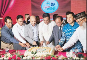 বনফুল গ্রুপের ৩৪তম বর্ষপূর্তি
