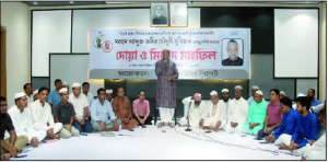 সুফিয়ান ব্যবসা উন্নয়ন ও রাজনীতিতে খুব সৎ ছিলেন: এড.নাসির উদ্দিন খান