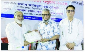 ইতিহাসে লেখা থাকবে তাদের নামঃ আরিফ