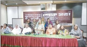বঙ্গবন্ধুর আদর্শের একনিষ্ঠ কর্মী নীনাঃ সৈয়দা জেবুন্নেছা হক