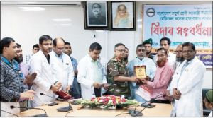 চতুর্থ শ্রেণির ২০জন কর্মচারীকে সংবর্ধনা