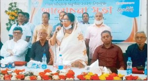 দেশের উন্নয়নের অবিচ্ছেদ্য অংশ গণমাধ্যম: ড. জয়া সেনগুপ্তা