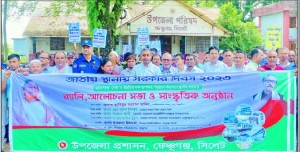 উন্নত-সমৃদ্ধ সোনার বাংলাদেশ বিনির্মাণ করতে আমরা সক্ষম হবঃ হাবিবুর রহমান হাবিব