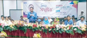 জীবনে সৎ থাকলে মানুষ আপনাকে স্মরণ রাখবে