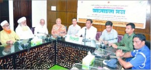 প্রবীণরা আমাদের সিনিয়র সিটিজেনঃ জেলা প্রশাসক