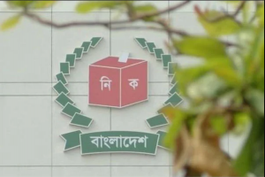 উপনির্বাচনের বিষয়ে সিদ্ধান্ত হতে পারে মঙ্গলবার