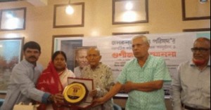 শিক্ষাবিদ ধূর্জটি কুমার বসুকে গুণীজন সম্মাননা প্রদান
