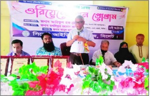 দেশ ও জাতিকে এগিয়ে নিতে নিজেকে শিক্ষা ও মানবিক মূলবোধে আলোকিত হওয়ার আহবান