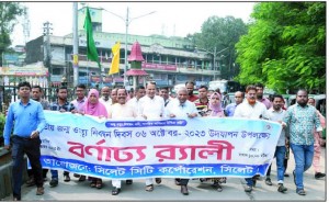 জাতীয় জন্ম ও মৃত্যু নিবন্ধন দিবস পালিত